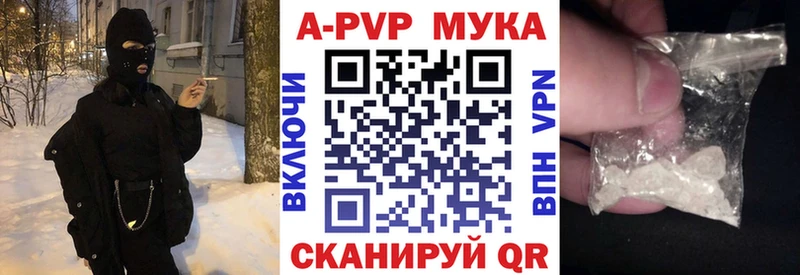 OMG ссылка  Буй  APVP СК 