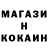MDMA молли Nikodem