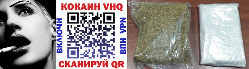 купить наркоту  Буй  Кокаин Fish Scale 