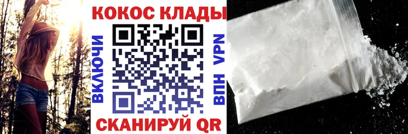 Кокаин VHQ Буй