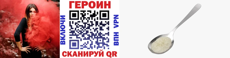 купить   Буй  blacksprut онион  ГЕРОИН хмурый 