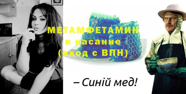 MDMA Майский