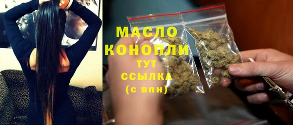 кокаин Магас