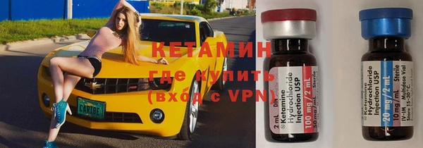 гидра Уссурийск