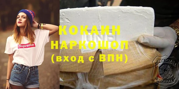 кокаин колумбия Богородицк