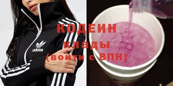 MESCALINE Богородск