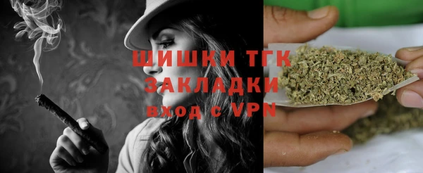 мдма Волгодонск