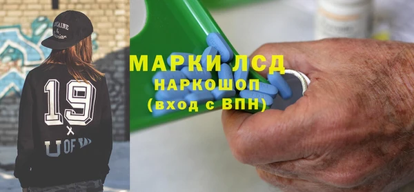 MESCALINE Богородск