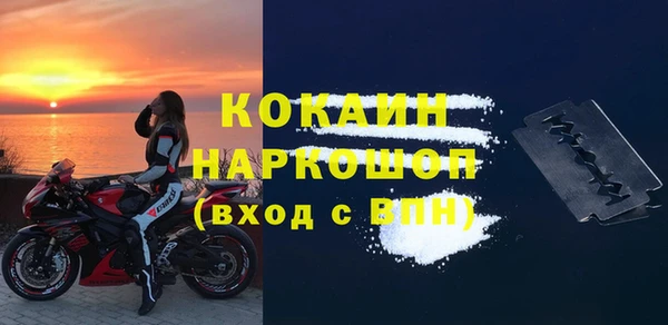 кокаин колумбия Богородицк