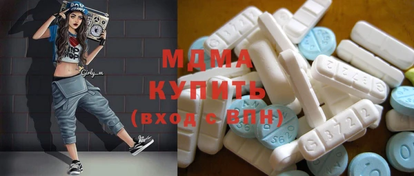 MDMA Майский