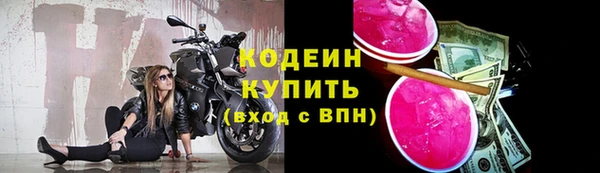 MESCALINE Богородск