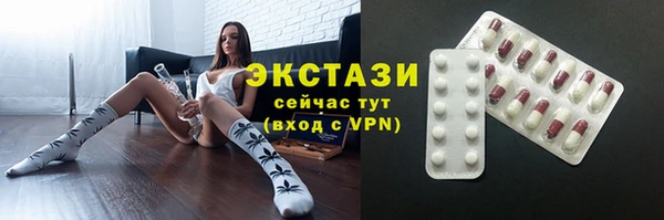 гидра Уссурийск
