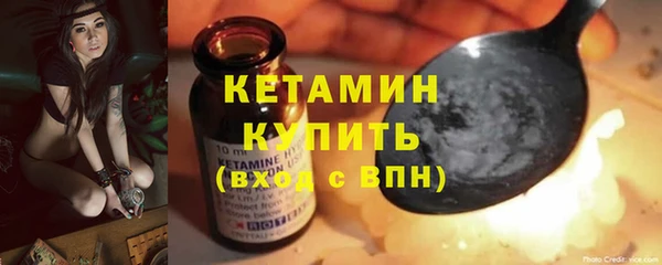 кокаин колумбия Богородицк
