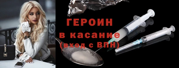 кокаин колумбия Богородицк