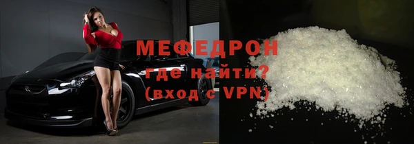 прущие крисы Новочеркасск