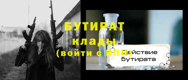кокаин колумбия Богородицк