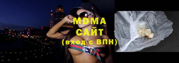 MDMA Майский