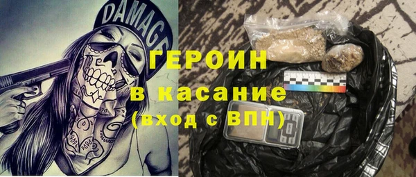 MESCALINE Богородск