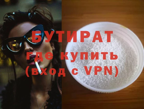 MESCALINE Богородск