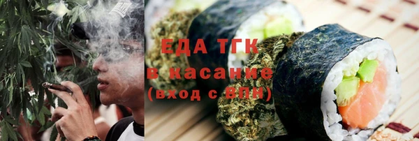 MESCALINE Богородск