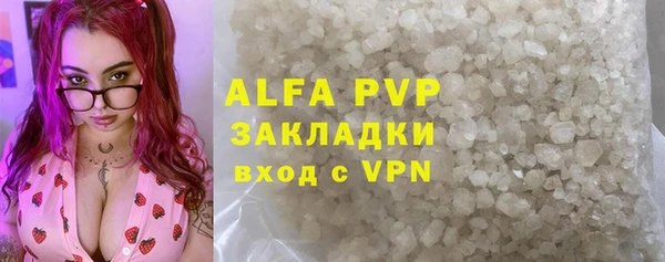 мдма Волгодонск