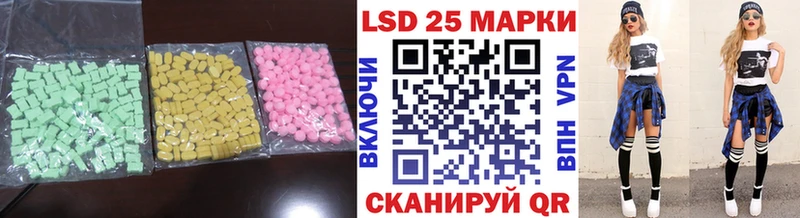 ЛСД экстази кислота  Буй 