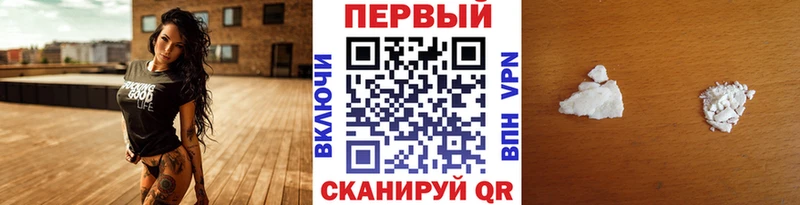 МЕТАМФЕТАМИН мет  Буй 
