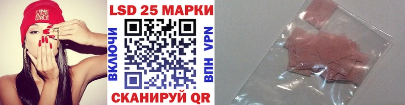 Наркотические марки 1500мкг  ОМГ ОМГ онион  Буй 