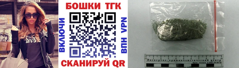Конопля тримм наркошоп Буй